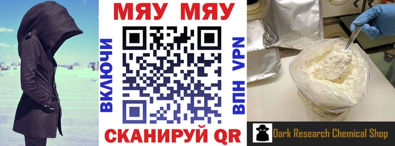 Купить наркотик аптеки Камышин Бошки Шишки  КОКАИН  APVP  АМФЕТАМИН  Гашиш  Мефедрон 