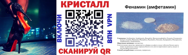 АМФ Premium Камышин