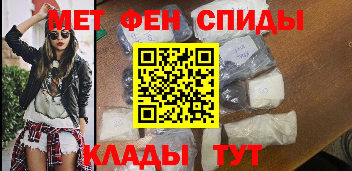 Камышин  Amphetamine 97%  Амфетамин  Вход с VPN 