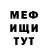 АМФЕТАМИН Розовый Geoff Simons