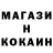 МЕТАМФЕТАМИН кристалл Ded Nomad