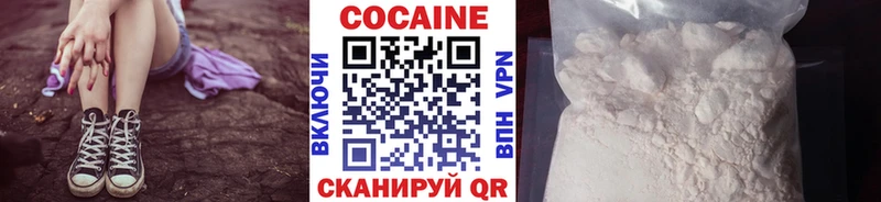 COCAIN VHQ  Камышин 