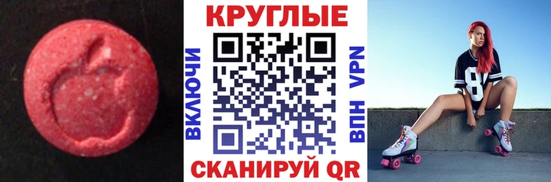 Экстази Philipp Plein  Камышин 