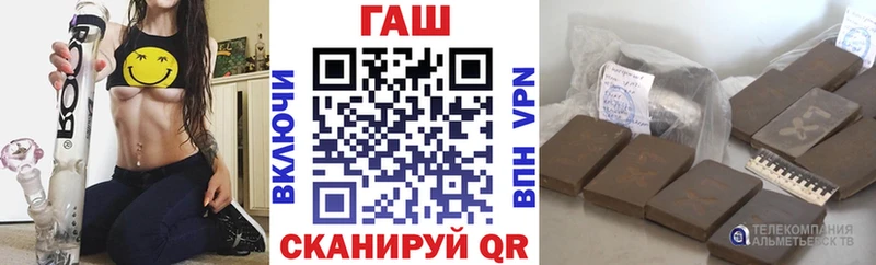 shop телеграм  наркотики  Камышин  ГАШИШ гашик 