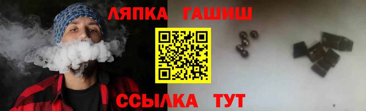 ГАШ VHQ  ГАШ  Камышин  Вход с VPN  как найти   ГАШИШ 40% ТГК 
