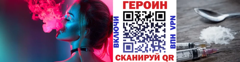 Героин гречка  магазин продажи наркотиков  Камышин 