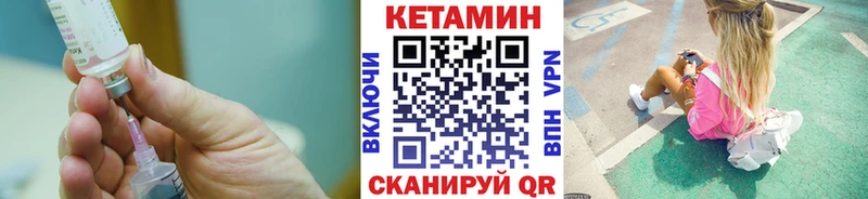 сколько стоит  Камышин  КЕТАМИН ketamine 