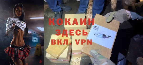 бутират Сясьстрой