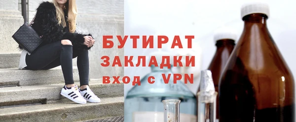apvp Тавда