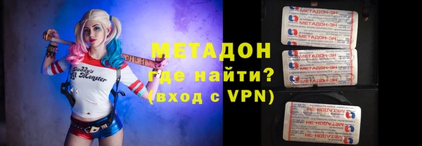 синтетический гашиш Алексин