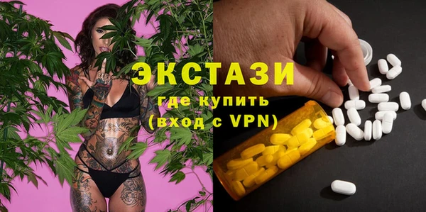 синтетический гашиш Алексин