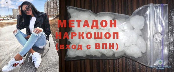 синтетический гашиш Алексин