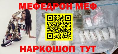 дмт Малгобек