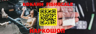 гашишное масло Малоярославец