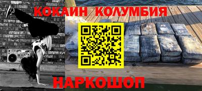 дмт Малгобек