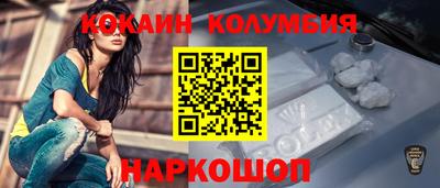 гашишное масло Малоярославец