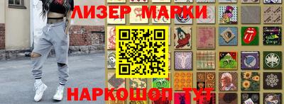 мет Мариинск