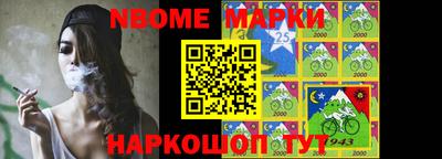 мет Мариинск