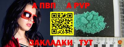 мет Мариинск