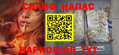гашишное масло Малоярославец