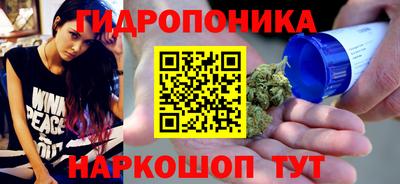 гашишное масло Малоярославец