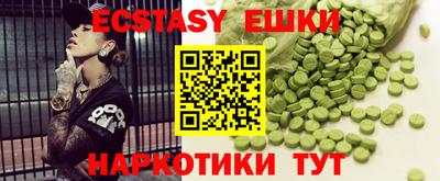 гашишное масло Малоярославец
