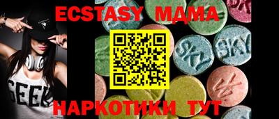 гашишное масло Малоярославец