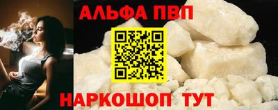 гашишное масло Малоярославец