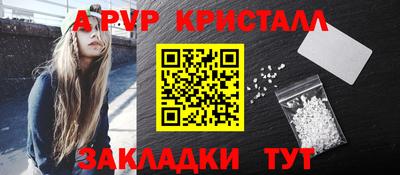 мет Мариинск