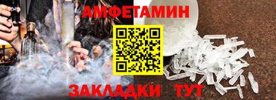 дмт Малгобек