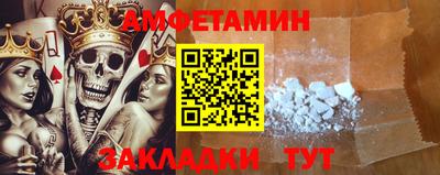 дмт Малгобек