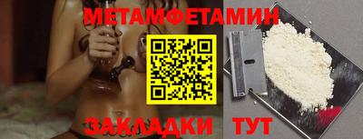 дмт Малгобек