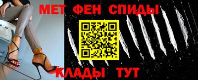 мет Мариинск