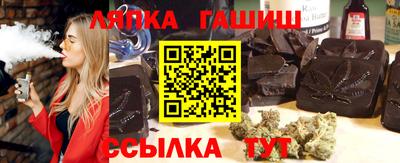 гашишное масло Малоярославец