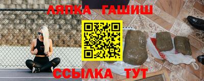 гашишное масло Малоярославец