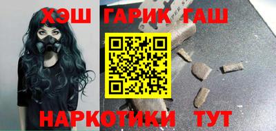 мет Мариинск