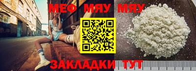 гашишное масло Малоярославец