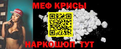 мет Мариинск