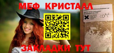 дмт Малгобек