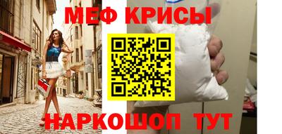 мет Мариинск