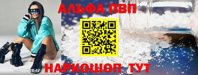 гашишное масло Малоярославец