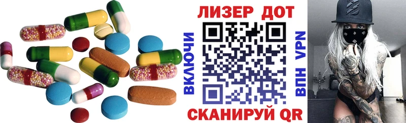 omg зеркало  Камышин  LSD-25 экстази кислота 