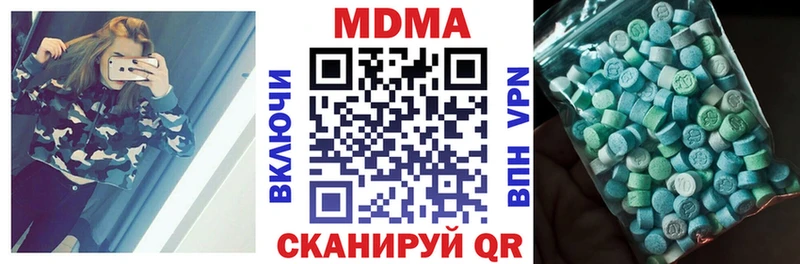 ОМГ ОМГ как войти  Камышин  MDMA Molly 