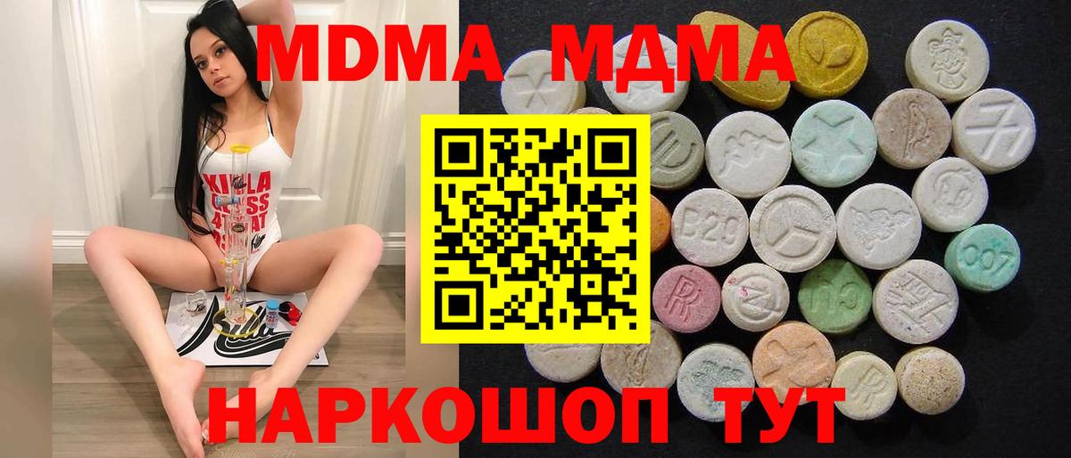 ГАШ  Камышин  Мефедрон   Вход с VPN  Бошки Шишки  COCAIN 