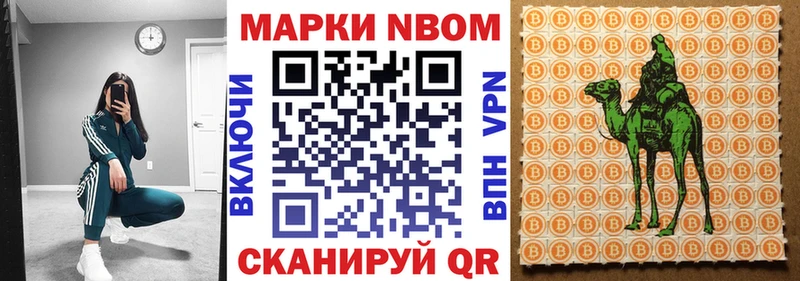 наркотики  Камышин  Наркотические марки 1,5мг 