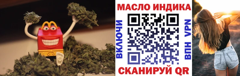 Дистиллят ТГК концентрат  Камышин 