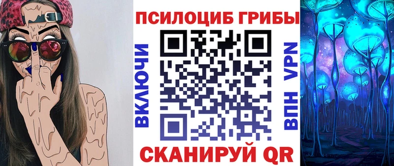 Галлюциногенные грибы Magic Shrooms  наркошоп  Камышин 