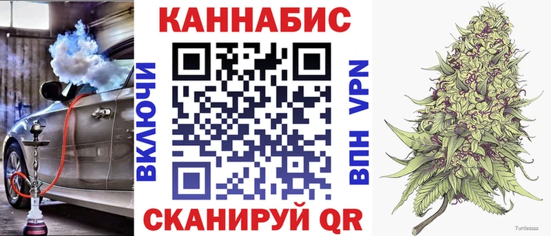 Бошки Шишки Bruce Banner  Камышин 