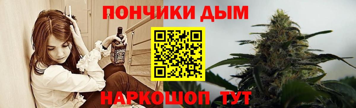Бошки марихуана Ganja  Марихуана Ganja  Вход с VPN  Камышин 